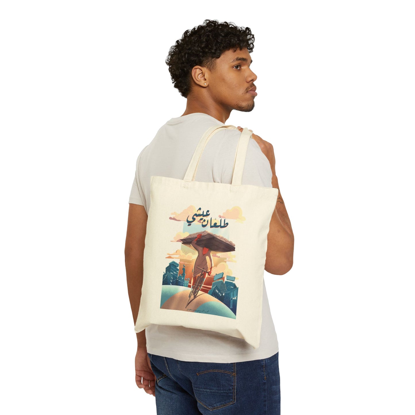 Cotton Tote Bag - Balady Bread by Toka ElSayed