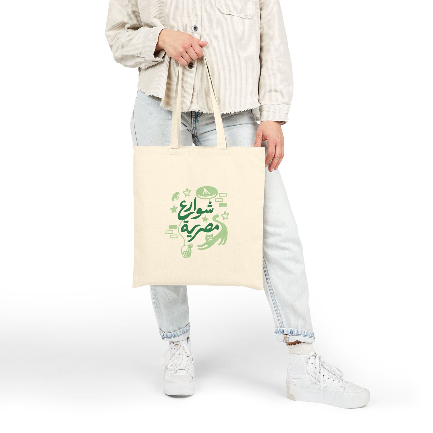 Cotton Tote Bag - Fresh Off the Line by Seham Sultan