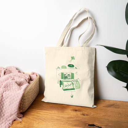 Cotton Tote Bag - Fresh Off the Line by Seham Sultan