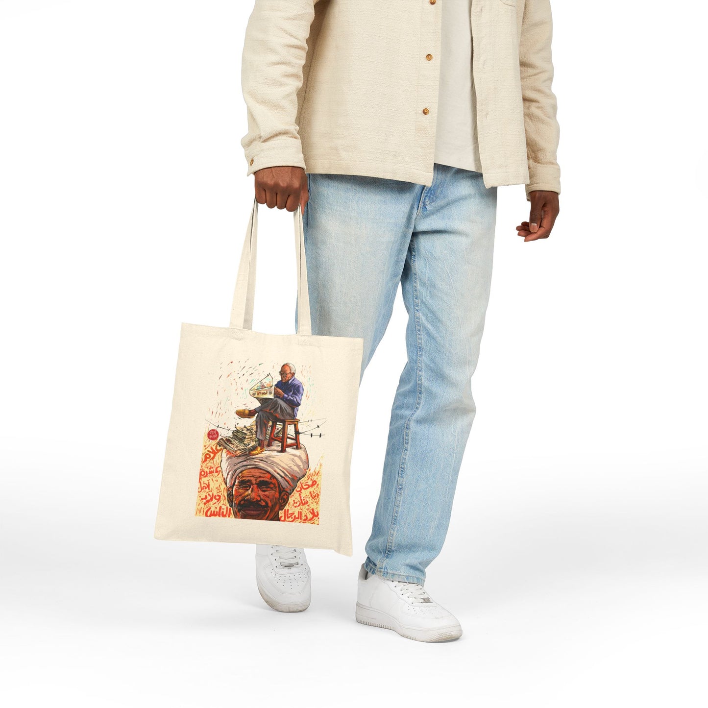 Cotton Tote Bag - Knowledge is in the Head by Amira Tanany