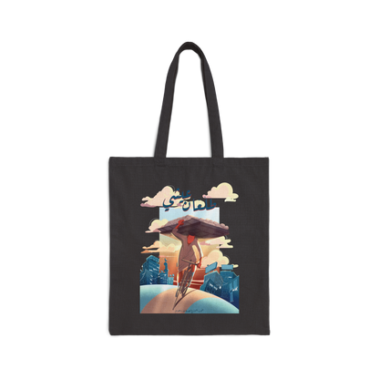 Cotton Tote Bag - Balady Bread by Toka ElSayed