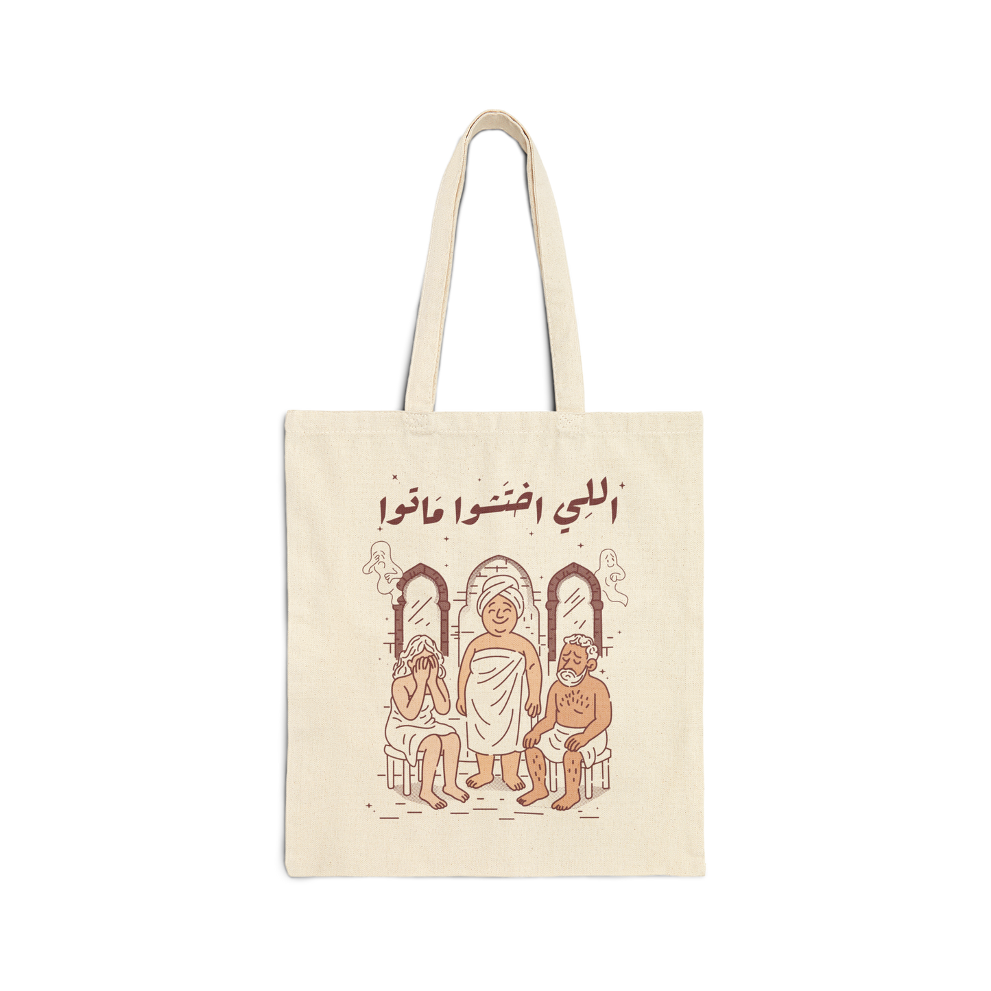 Cotton Tote Bag - Elli Ekhtasho Mato by Nada Abouelmaati