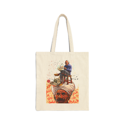 Cotton Tote Bag - Knowledge is in the Head by Amira Tanany
