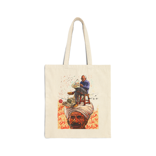Cotton Tote Bag - Knowledge is in the Head by Amira Tanany
