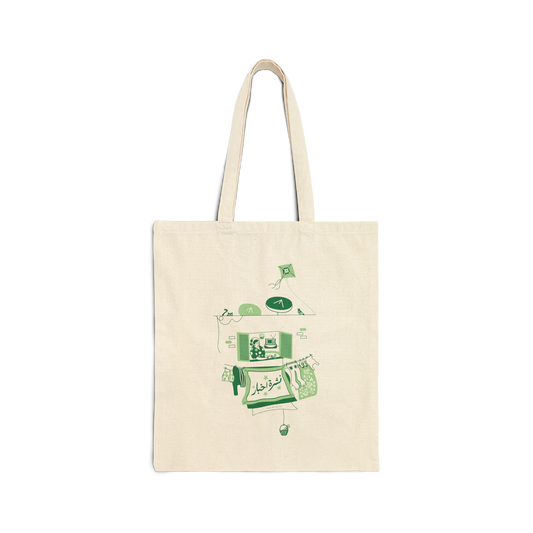 Cotton Tote Bag - Fresh Off the Line by Seham Sultan